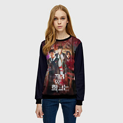 Свитшот женский All of us are zombie, цвет: 3D-черный — фото 2