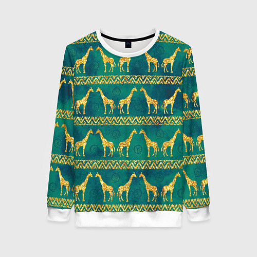 Женский свитшот Золотые жирафы паттерн / 3D-Белый – фото 1