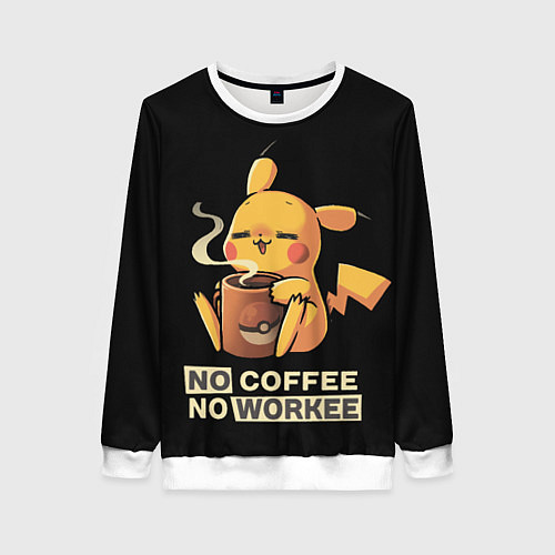 Женский свитшот Пикачу без кофе не работаем / 3D-Белый – фото 1