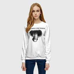 Свитшот женский Все перевернулось, цвет: 3D-белый — фото 2