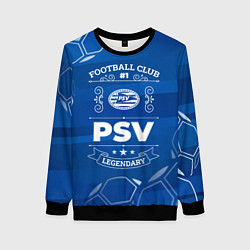 Женский свитшот PSV FC 1
