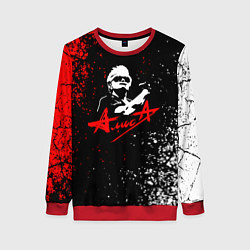 Женский свитшот Alisa алиса кинчев