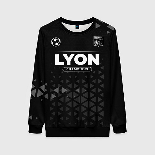 Женский свитшот Lyon Champions Uniform / 3D-Черный – фото 1