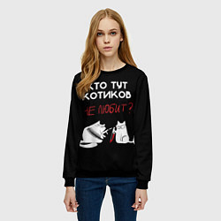 Свитшот женский Любите котиков!, цвет: 3D-черный — фото 2