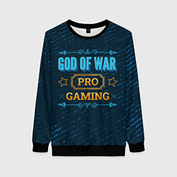 Женский свитшот Игра God of War: PRO Gaming