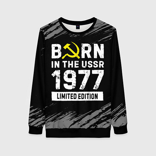 Женский свитшот Born In The USSR 1977 year Limited Edition / 3D-Черный – фото 1