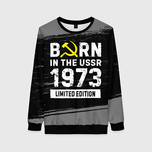 Женский свитшот Born In The USSR 1973 year Limited Edition / 3D-Черный – фото 1