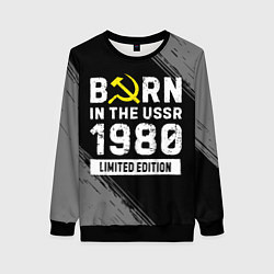 Свитшот женский Born In The USSR 1980 year Limited Edition, цвет: 3D-черный