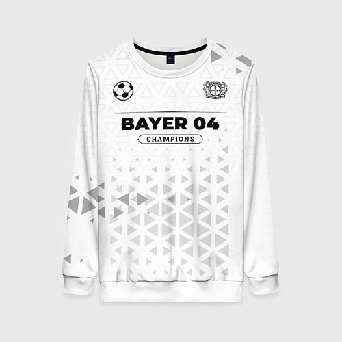 Женский свитшот Bayer 04 Champions Униформа / 3D-Белый – фото 1