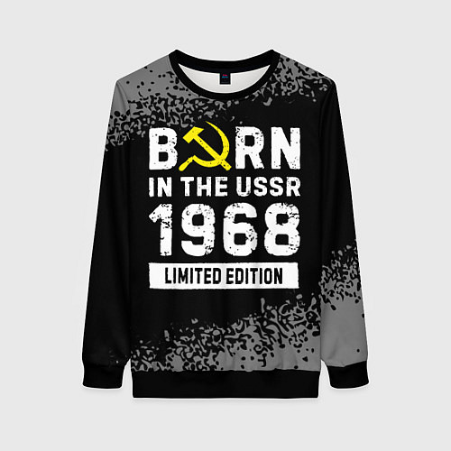 Женский свитшот Born In The USSR 1968 year Limited Edition / 3D-Черный – фото 1