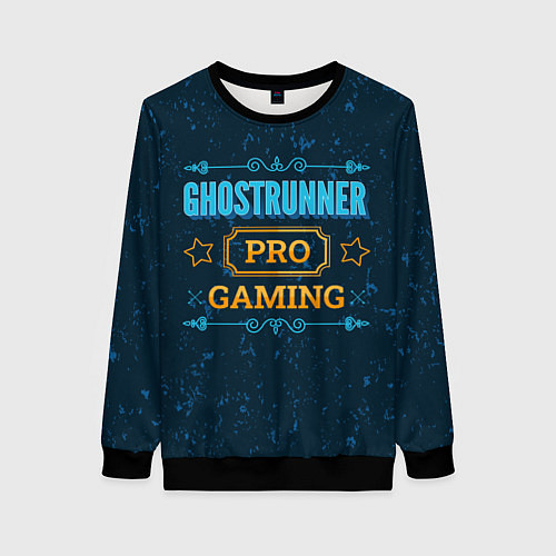 Женский свитшот Игра Ghostrunner: PRO Gaming / 3D-Черный – фото 1