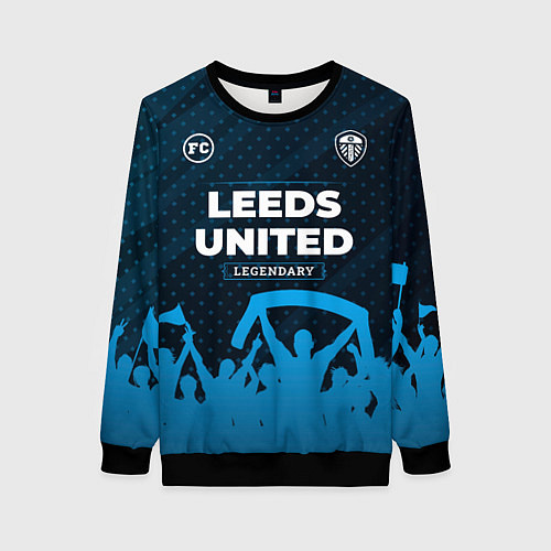 Женский свитшот Leeds United legendary форма фанатов / 3D-Черный – фото 1