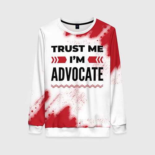 Женский свитшот Trust me Im advocate white / 3D-Белый – фото 1