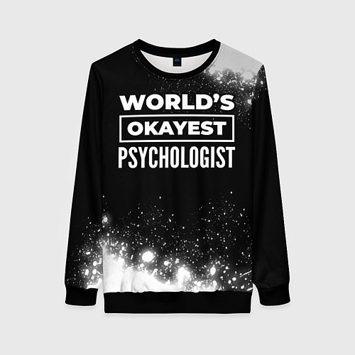 Женский свитшот Worlds okayest psychologist - dark / 3D-Черный – фото 1