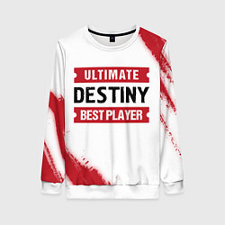 Женский свитшот Destiny: Best Player Ultimate