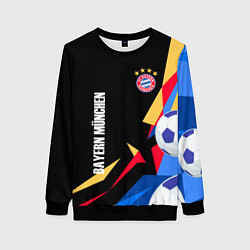 Свитшот женский Bayern munchen Sport - цветные геометрии, цвет: 3D-черный