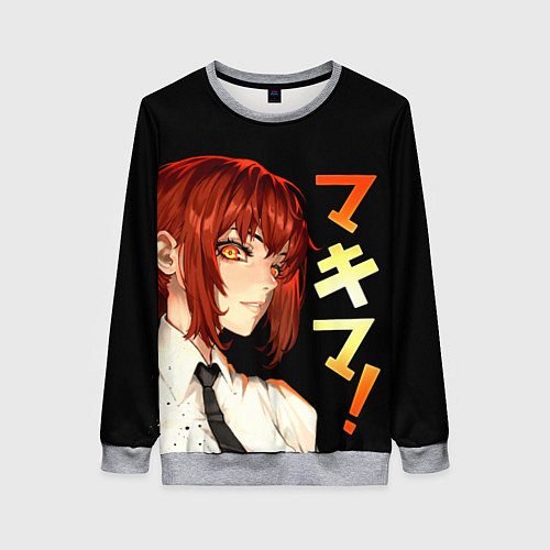 Женский свитшот Демон контроля - Человек-бензопила / 3D-Меланж – фото 1