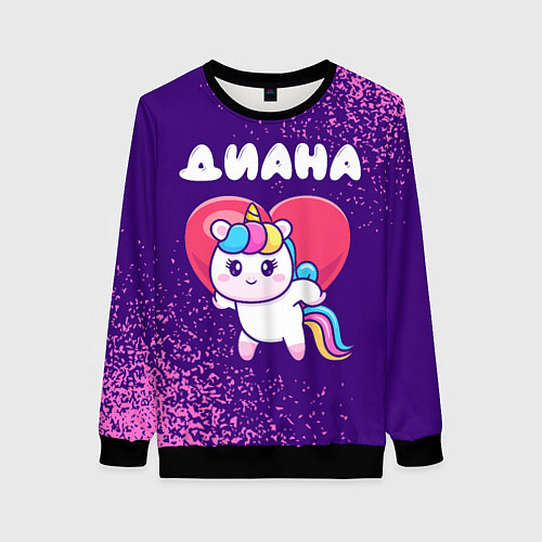 Женский свитшот Диана единорог с сердечком / 3D-Черный – фото 1