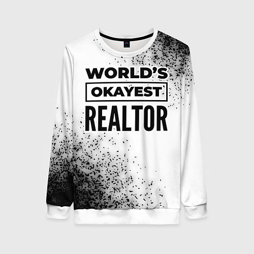 Женский свитшот Worlds okayest realtor - white / 3D-Белый – фото 1