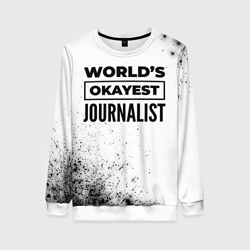 Женский свитшот Worlds okayest journalist - white / 3D-Белый – фото 1
