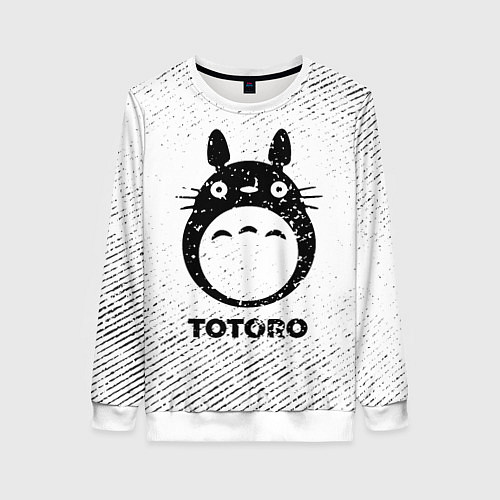 Женский свитшот Totoro с потертостями на светлом фоне / 3D-Белый – фото 1