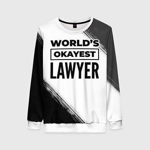 Женский свитшот Worlds okayest lawyer - white / 3D-Белый – фото 1