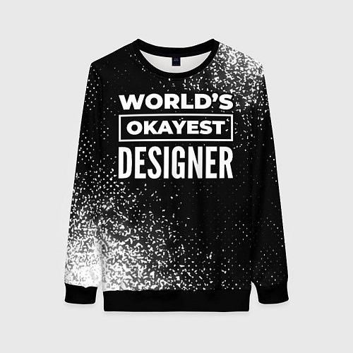 Женский свитшот Worlds okayest designer - dark / 3D-Черный – фото 1