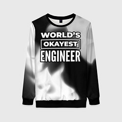 Свитшот женский Worlds okayest engineer - dark, цвет: 3D-черный