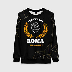 Женский свитшот Лого Roma и надпись legendary football club на тем