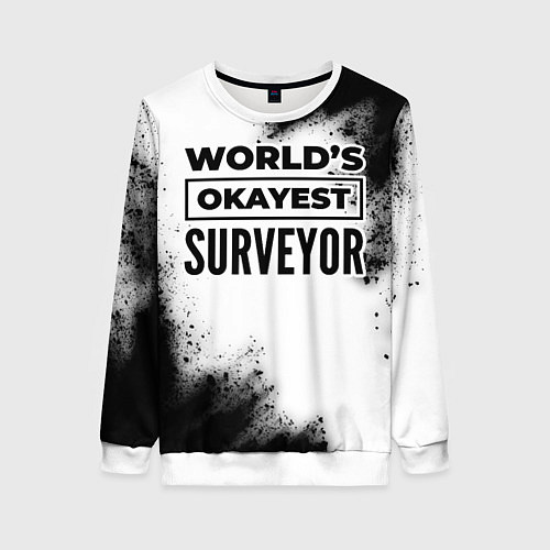 Женский свитшот Worlds okayest surveyor - white / 3D-Белый – фото 1