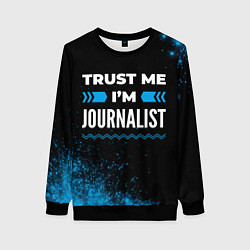 Женский свитшот Trust me Im journalist dark