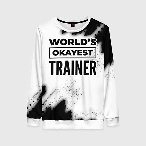 Женский свитшот Worlds okayest trainer - white / 3D-Белый – фото 1