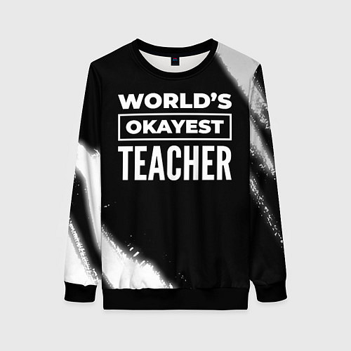 Женский свитшот Worlds okayest teacher - dark / 3D-Черный – фото 1