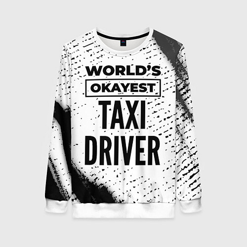 Женский свитшот Worlds okayest taxi driver - white / 3D-Белый – фото 1