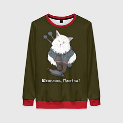 Свитшот женский Котьмак Плотва коричневый, цвет: 3D-красный