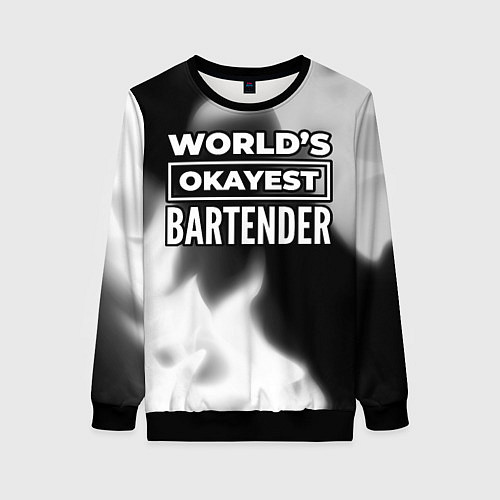Женский свитшот Worlds okayest bartender - dark / 3D-Черный – фото 1