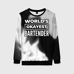 Женский свитшот Worlds okayest bartender - dark