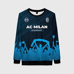 Свитшот женский AC Milan legendary форма фанатов, цвет: 3D-черный