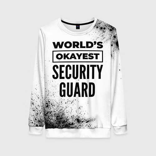 Женский свитшот Worlds okayest security guard - white / 3D-Белый – фото 1