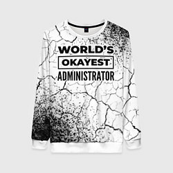 Женский свитшот Worlds okayest administrator - white