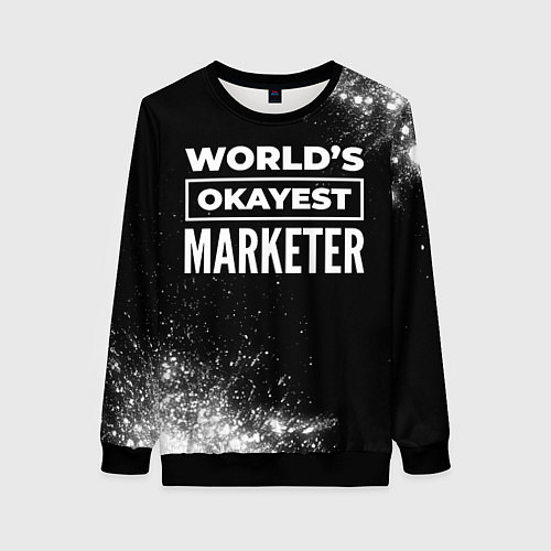 Женский свитшот Worlds okayest marketer - dark / 3D-Черный – фото 1