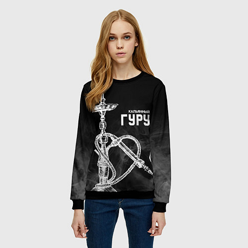 Женский свитшот Кальянный гуру / 3D-Черный – фото 3