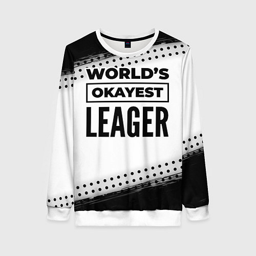 Женский свитшот Worlds okayest leager - white / 3D-Белый – фото 1