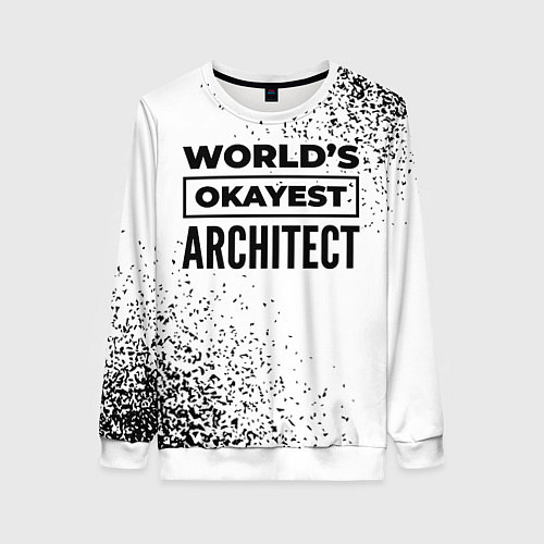 Женский свитшот Worlds okayest architect - white / 3D-Белый – фото 1