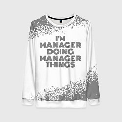 Женский свитшот Im doing manager things: на светлом