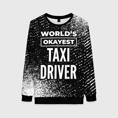 Женский свитшот Worlds okayest taxi driver - dark / 3D-Черный – фото 1