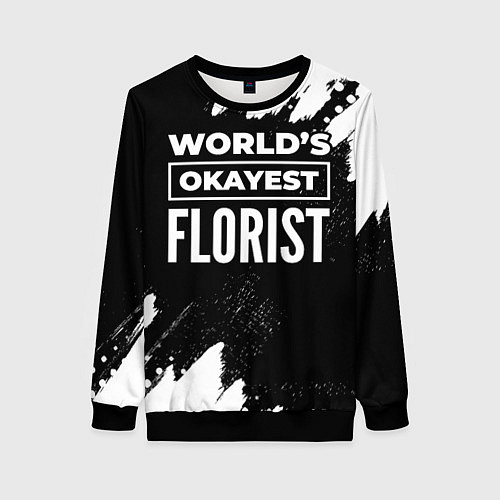 Женский свитшот Worlds okayest florist - dark / 3D-Черный – фото 1