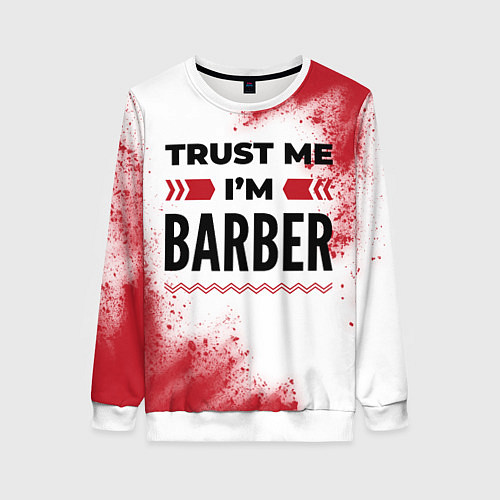 Женский свитшот Trust me Im barber white / 3D-Белый – фото 1