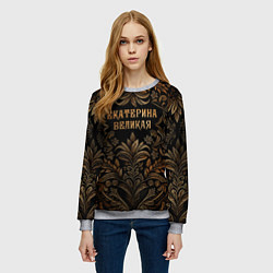 Свитшот женский Екатерина великая - узор, цвет: 3D-меланж — фото 2