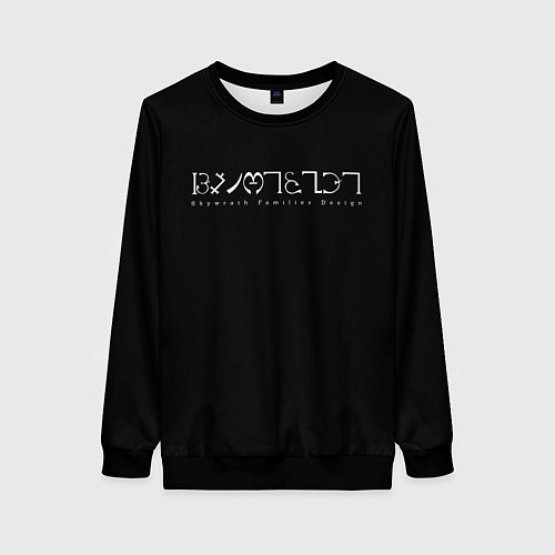 Женский свитшот Имя на енохианском языке Екатерина / 3D-Черный – фото 1